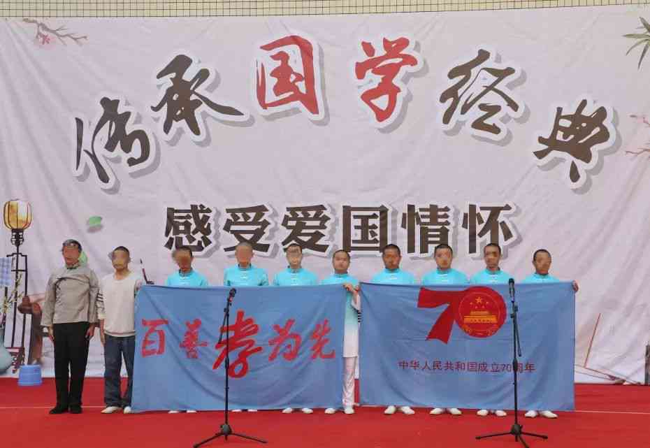 家国情怀：传承文化精髓，扬民族精神——全功能爱国教育应用