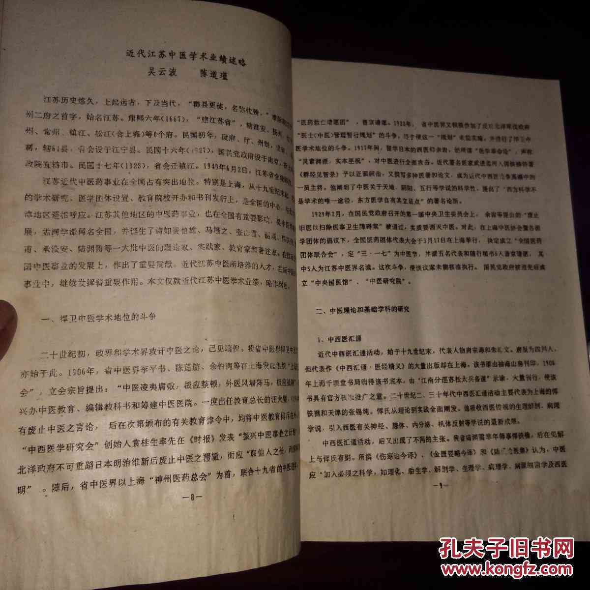 家国情怀模板：范文素材汇编与写作指导1001例