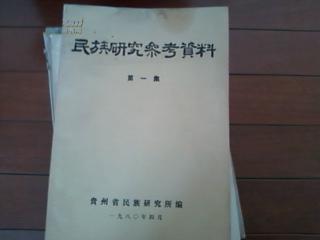 家国情怀模板：范文素材汇编与写作指导1001例