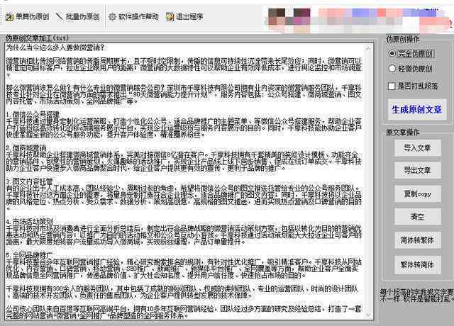 最新夸克智能写作工具：网人都在用的文章生成器，怎么生成作文？
