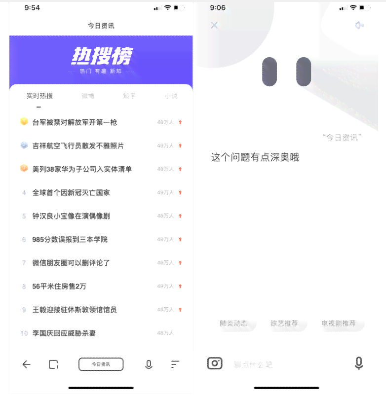 夸克ai论文生成器