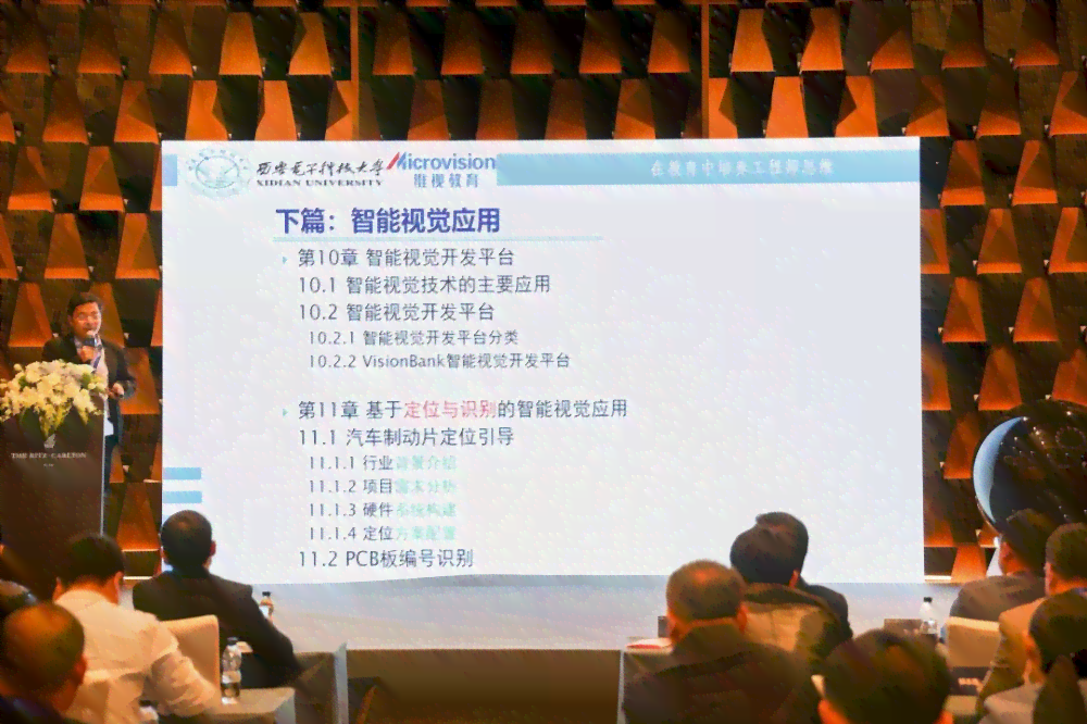 AI技术在舞蹈培训中的应用与优势：提升教学效果、优化学员体验全解析