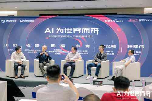 ai培训机构有哪些：北京、武汉等地精选名单