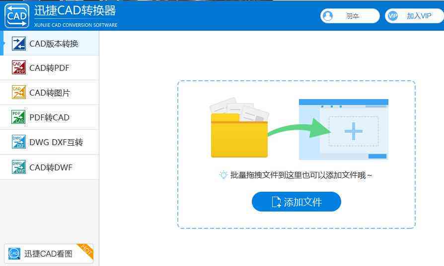 AI在线写作一键生成百度文库英语智能文章