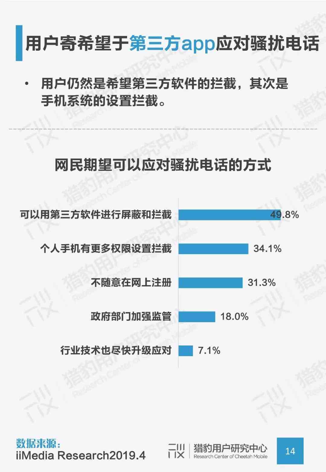 杭州ai产品经理培训机构排名：前十榜单、哪家好一览