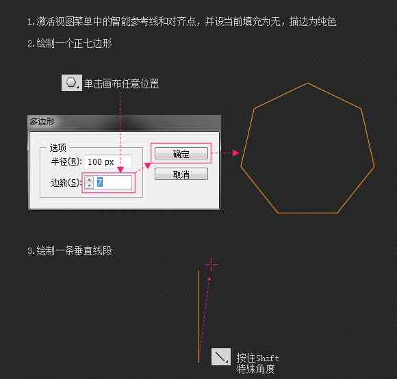怎么绘制交叉圆环：详细教程与实用方法解析