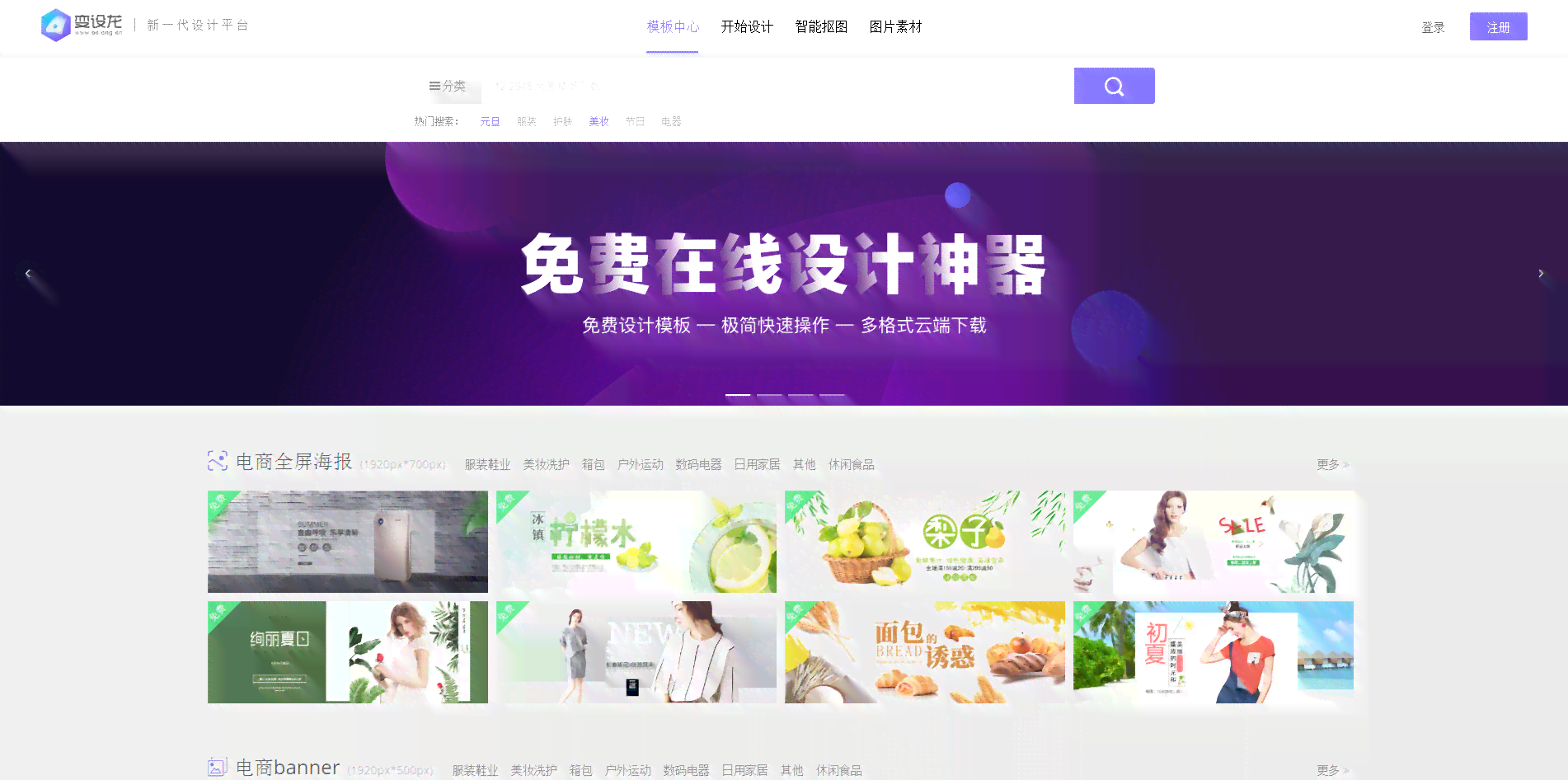在线生成合照——专业合照生成器网站，一键制作个性合照照
