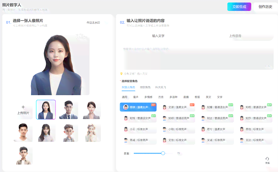 AI写作免费一键生成软件推荐与使用方法