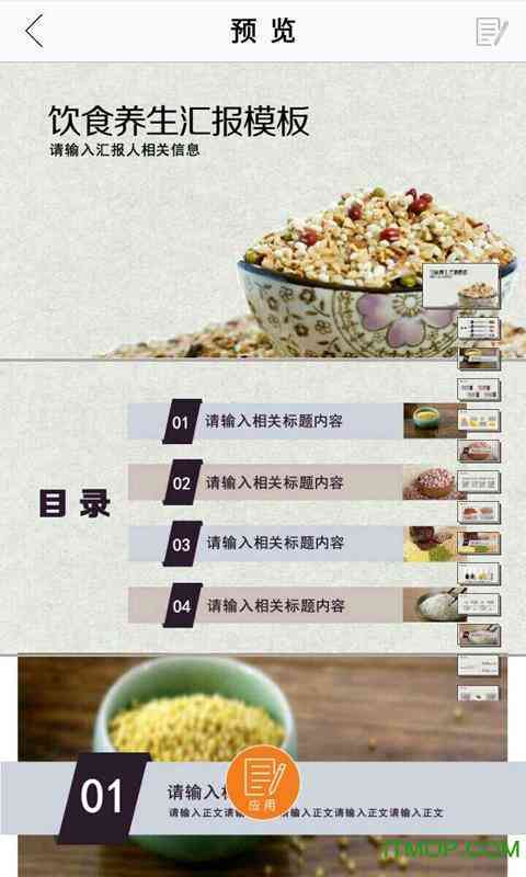 华为一键生成表格怎么弄：如何生成并放置到桌面实现自动生成功能
