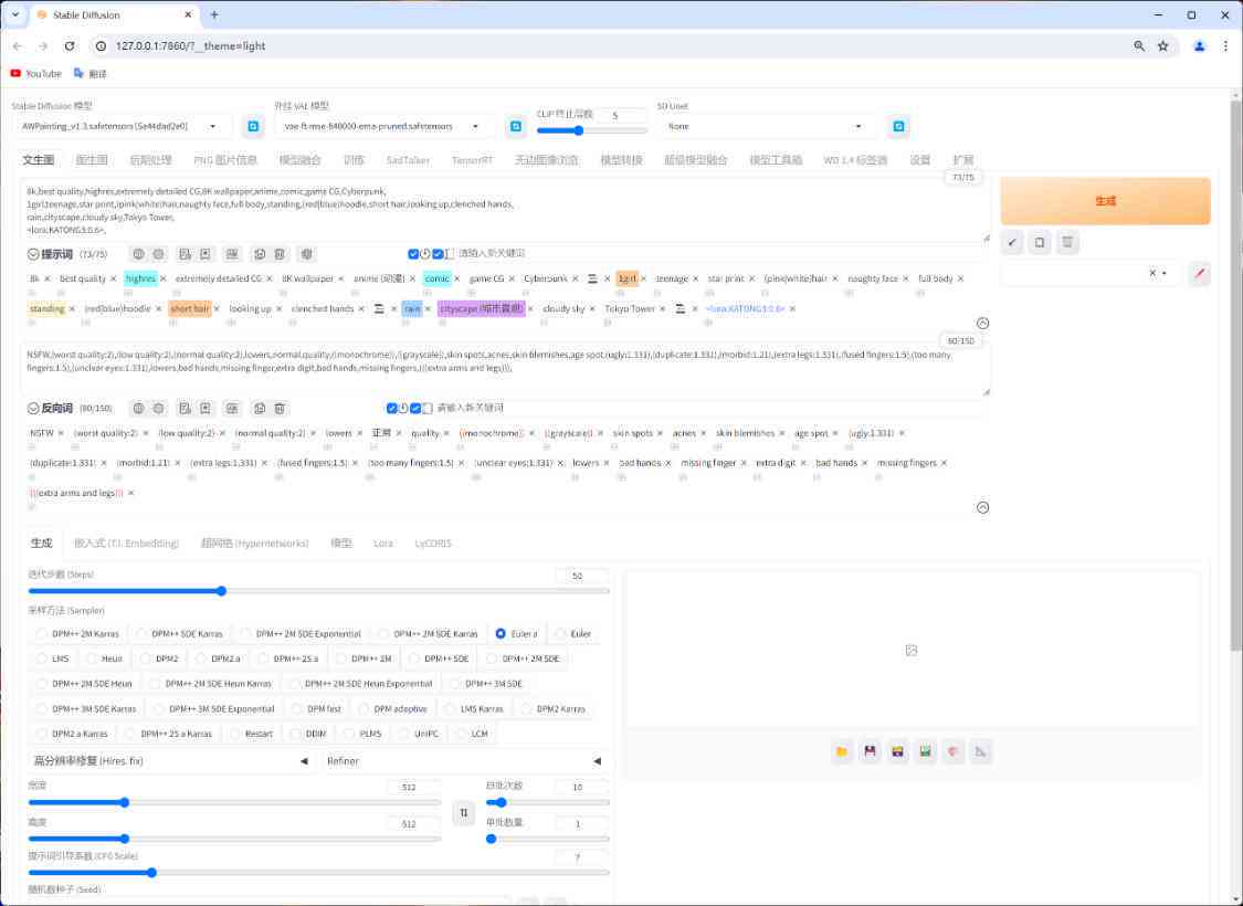 免费在线生图工具：哪些一键生成照片和绘画图像的软件产品用？