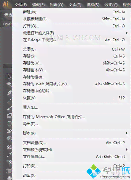 文库写作网页用的AI怎么打不开，解决打不开了的问题方法