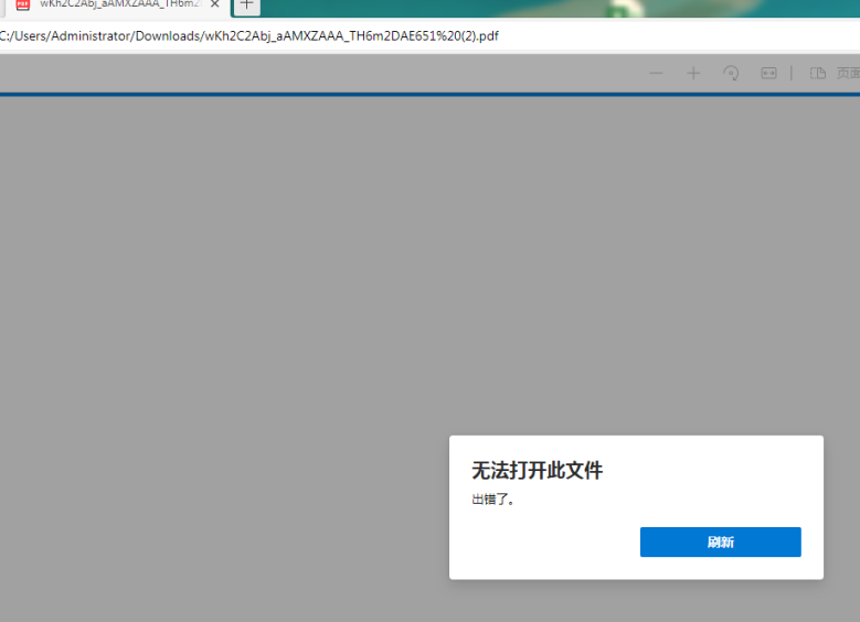 文库写作网页用的AI怎么打不开，解决打不开了的问题方法