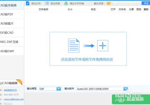 文库网站访问故障：解析无法打开原因及解决方法全攻略