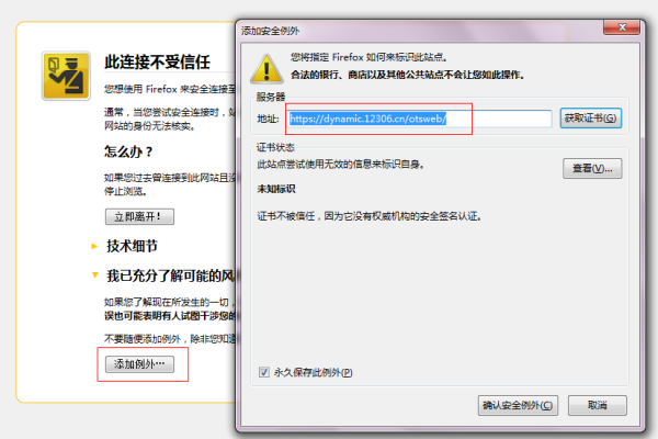 文库网站访问故障：解析无法打开原因及解决方法全攻略
