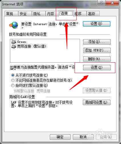 文库的网页为什么打不开怎么办：排查原因与解决方法一览