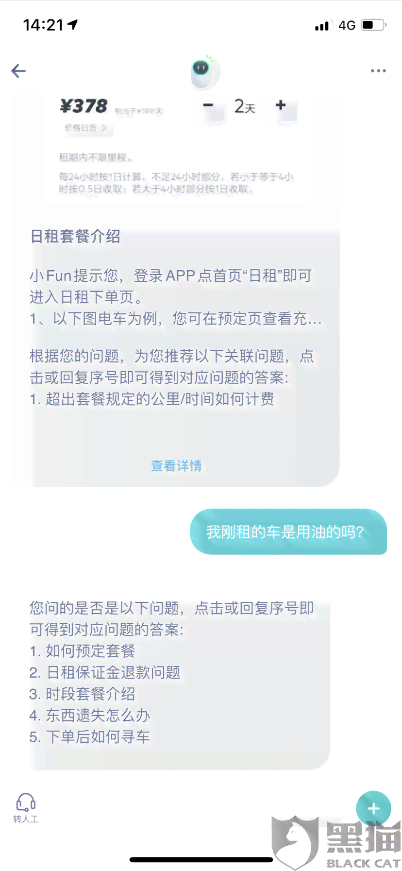 AI生成写真费用解析：价格、服务内容与常见疑问解答