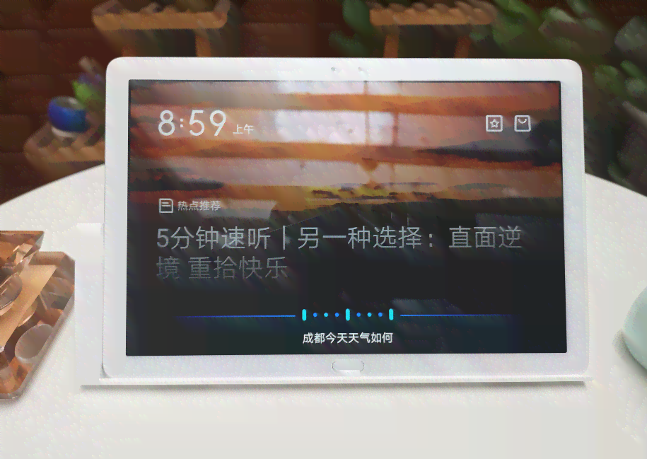 华为ai写作助手：如何打开、命名、设置及次数详解-华为智能写作