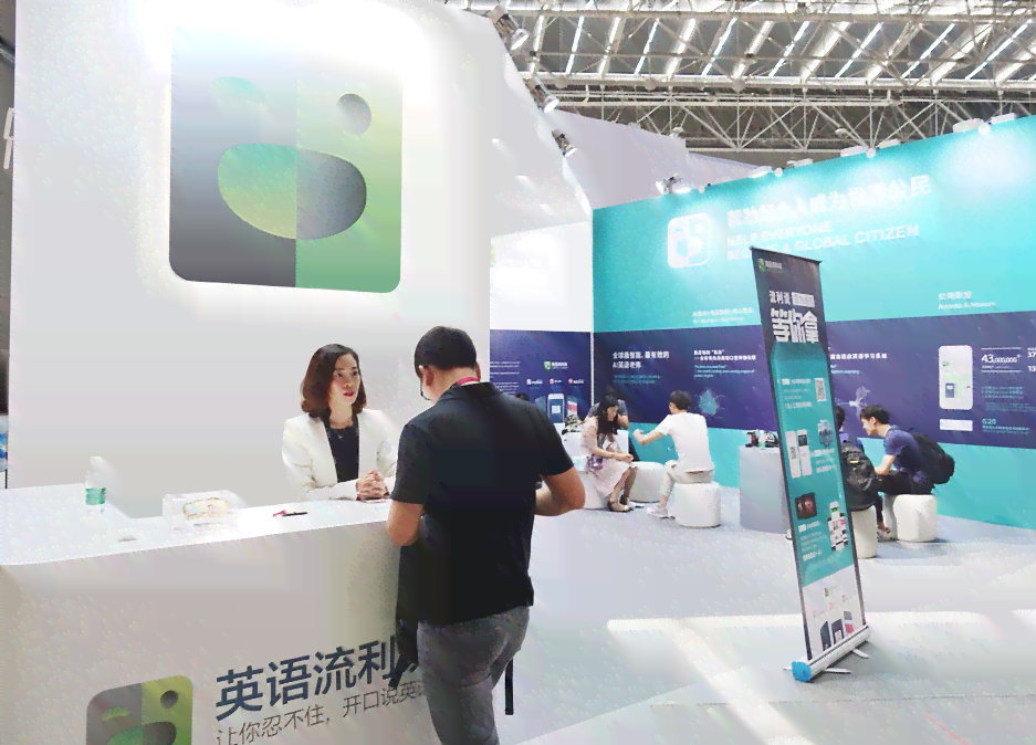ai生成电商展台怎么做：打造虚拟展台全攻略与实现步骤