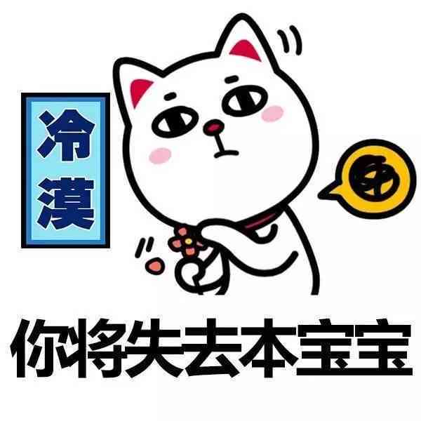 猫办公原创素材：表情包 模板，一网打尽所需