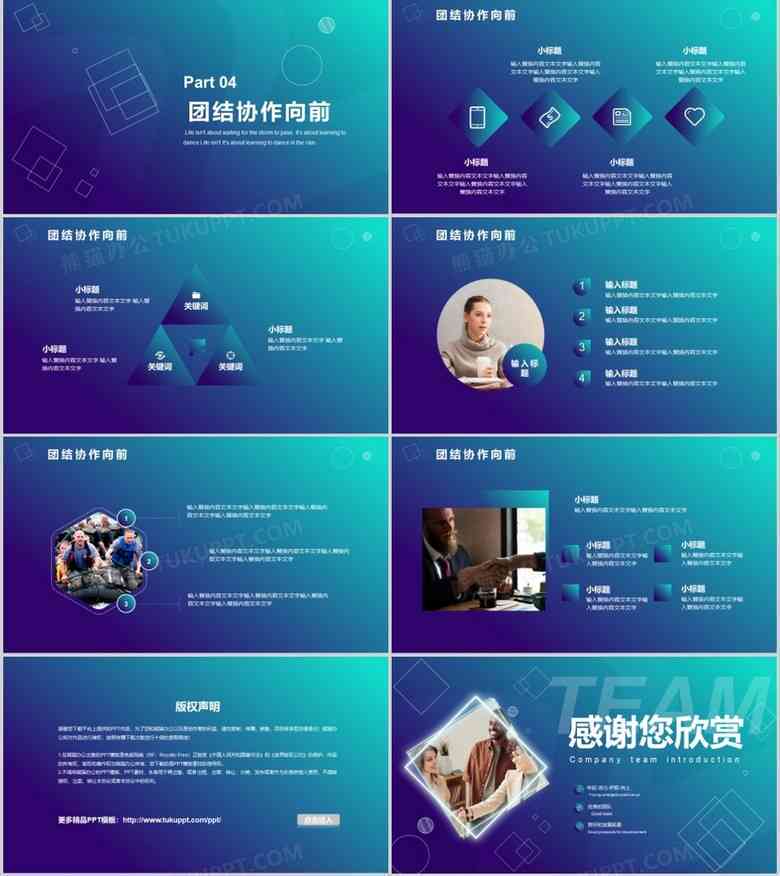 猫办公ae模板：使用方法、质量评价、Excel与PPT模板及官方指南