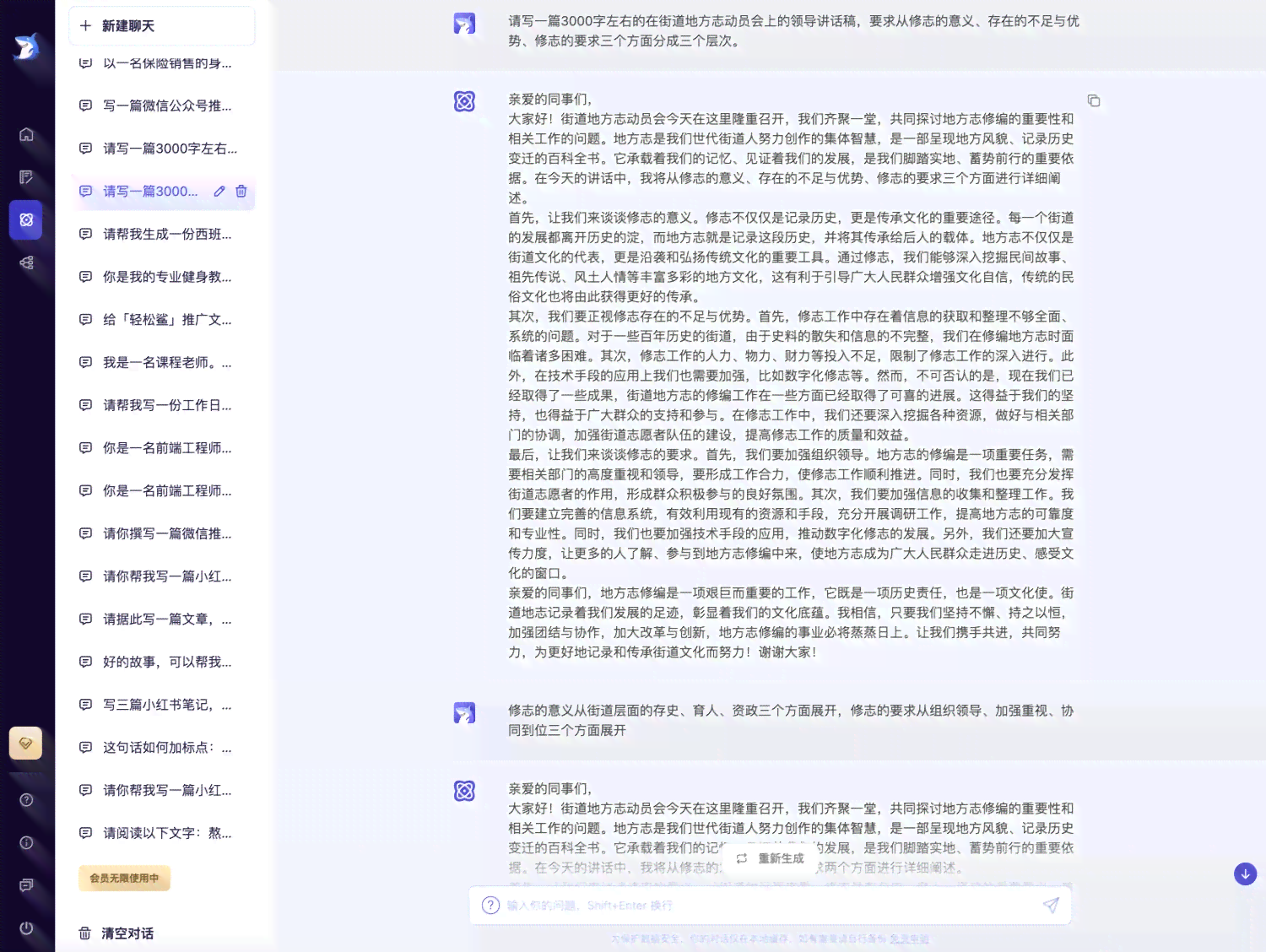 文书网案例ai写作答案大全：免费案例分析题及答案