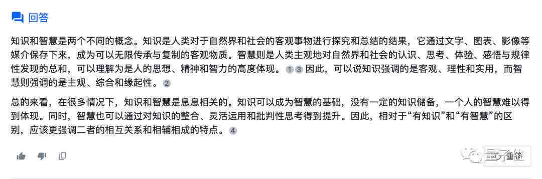 文书网AI写作案例解析与答案查询全攻略：解决各类写作难题及搜索技巧