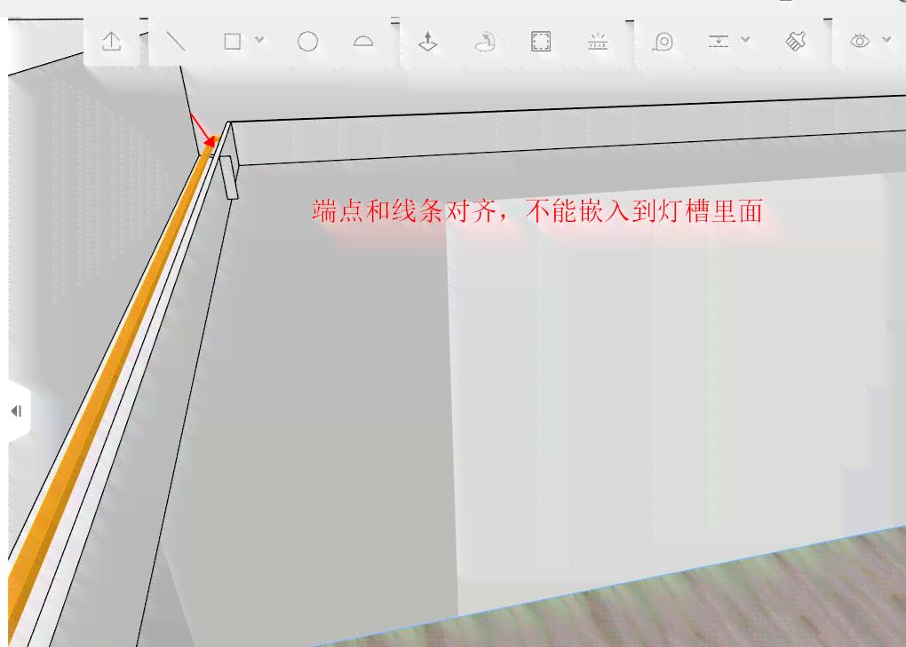 详解酷家乐删除灯带方法：涵各类灯具移除指南与常见问题解答