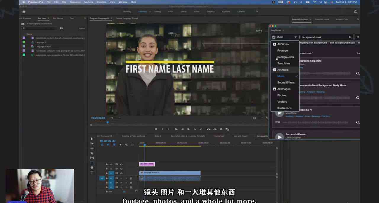 ai影片生成字幕教程
