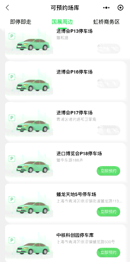 智能生成完整聊天记录方案：覆多种场景，满足用户全方位搜索需求