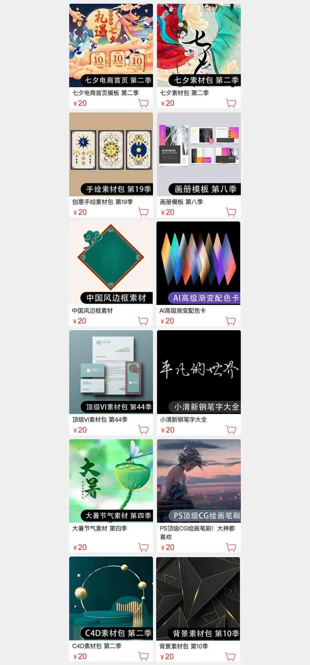 全面指南：从入门到精通，探索制作AI的软件工具与开发流程