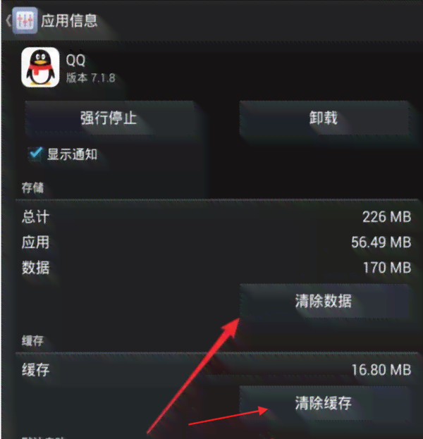 动态头像制作软件：手机版，支持保存至微信，免费使用