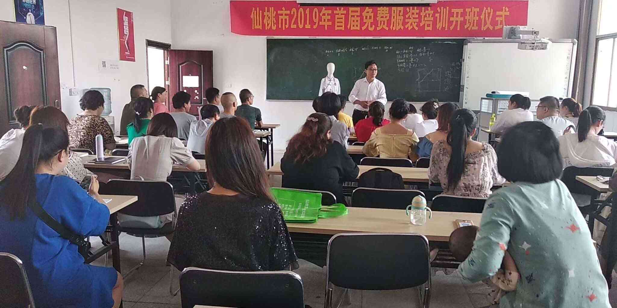 仙桃技术培训班：精选仙桃技能培训学校与职业培训，哪家好在哪里一览