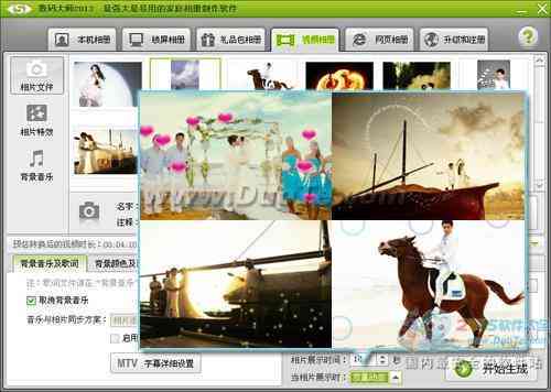 AI合照特效一键生成教程：全面解析如何制作个性化照片特效