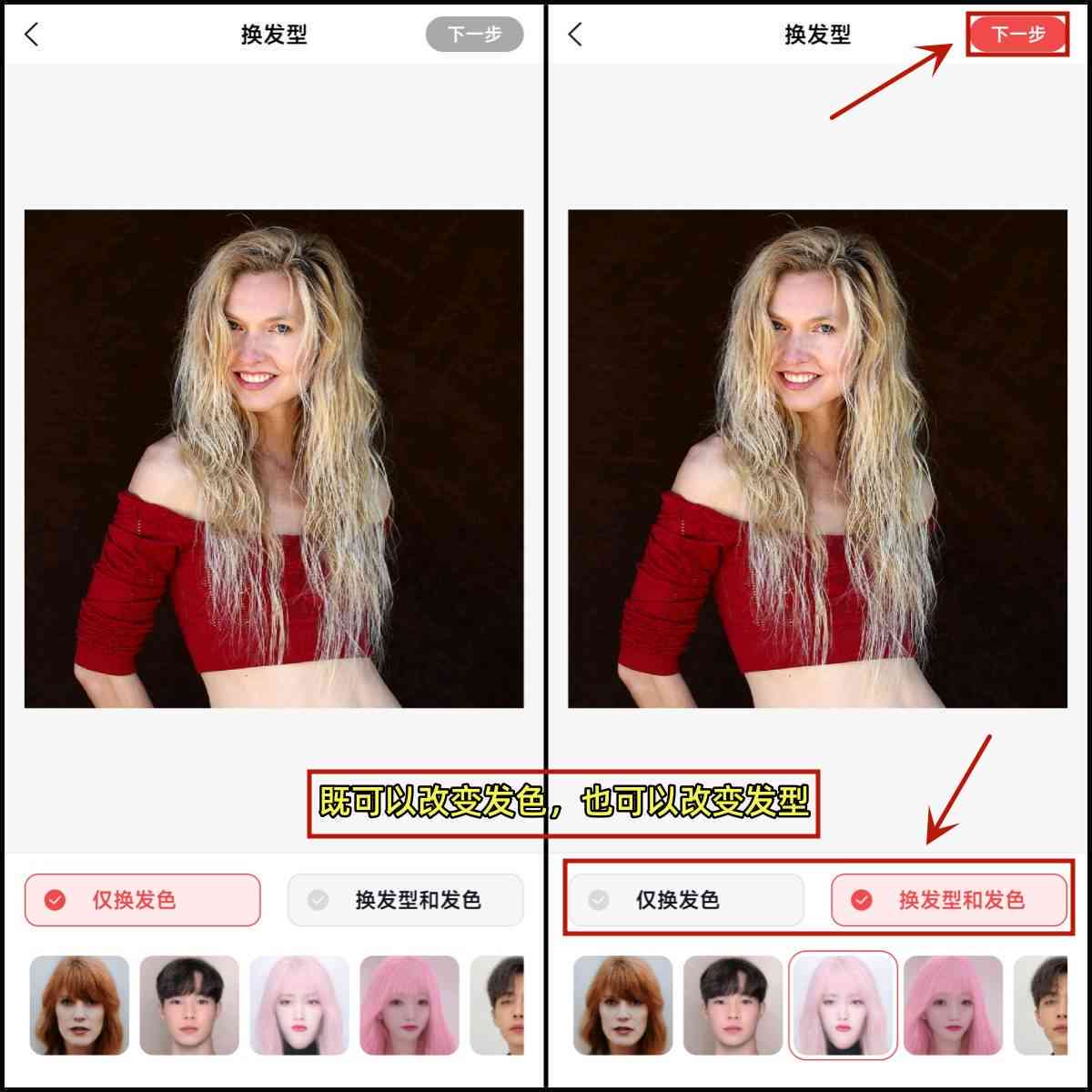 ai数据自动化生成发型怎么做的：探索技术实现与操作步骤