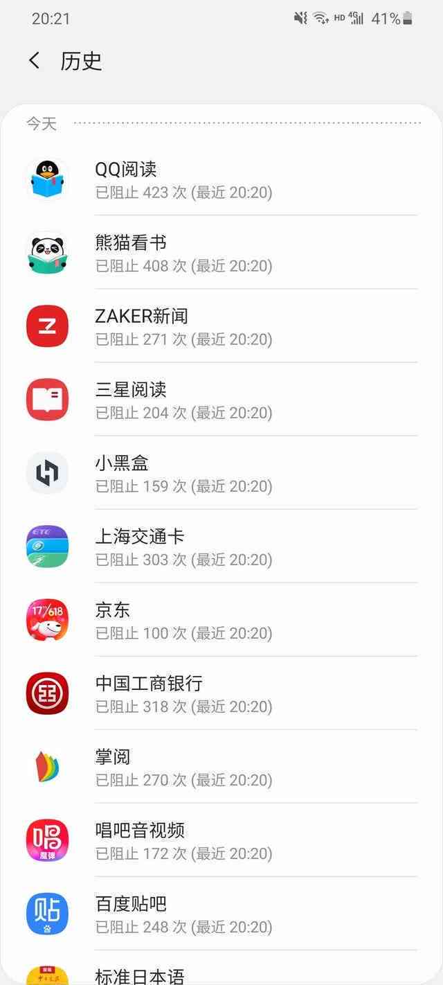 三星s20爱字体怎么用：安装与，Note10换字体问题及字体合集设置教程