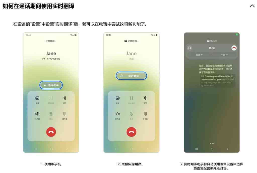 详解三星AI唤醒方法：全面指南助您轻松掌控Galaxy设备智能功能