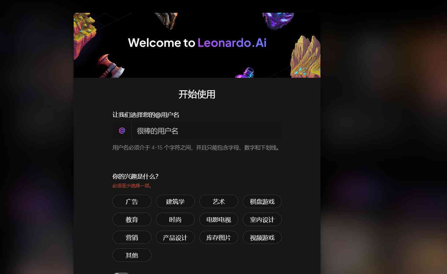 ai绘画产品生成