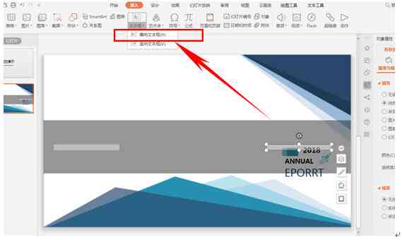 ai自动生成ppt：WPSAI免费软件及同类工具汇总