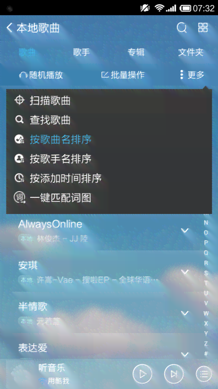 自动生成说唱歌词软件，一键创作个性化说唱词