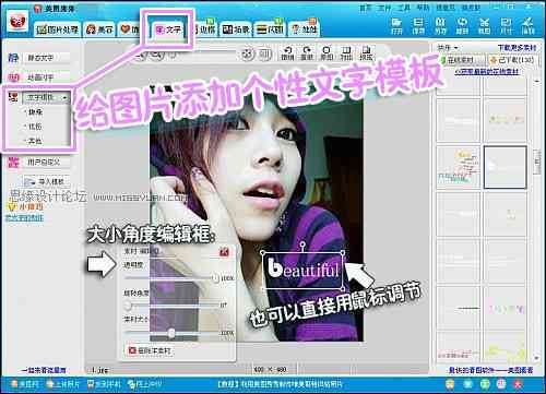 说唱押韵助手——歌词生成器，一键打造个性说唱作品