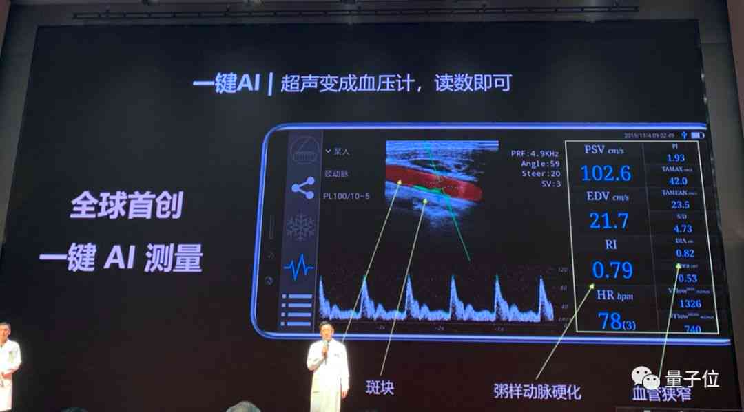 AI一键生成音效与动画：打造沉浸式多媒体体验，满足创意制作全需求