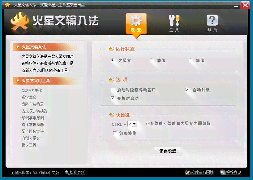 苹果ai文字转动漫生成软件