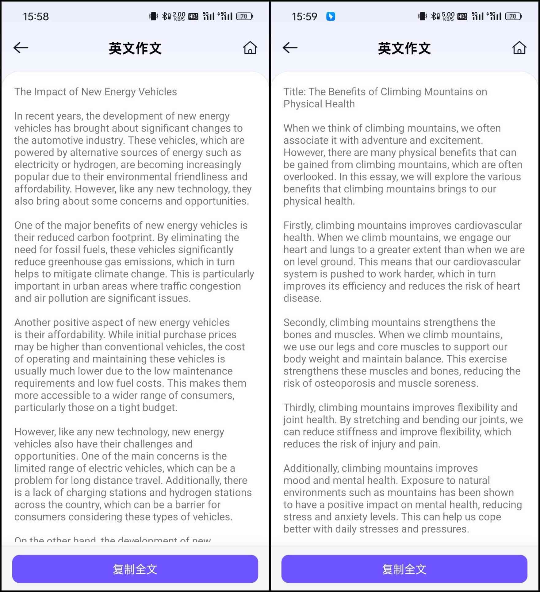 AI生成手写体英语作文及文档制作全攻略：从创建到导出完整指南