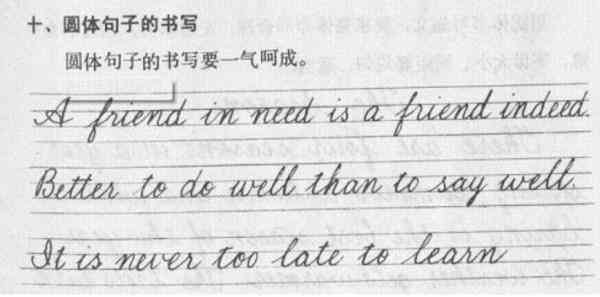 英语手写体字体生成器：自动创建个性化手写笔迹，满足多种应用需求