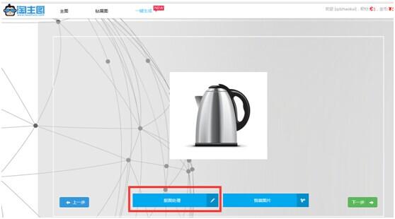 一键智能绘图：深圳市科技平台免费在线自动生成绘画工具，怎么使用？