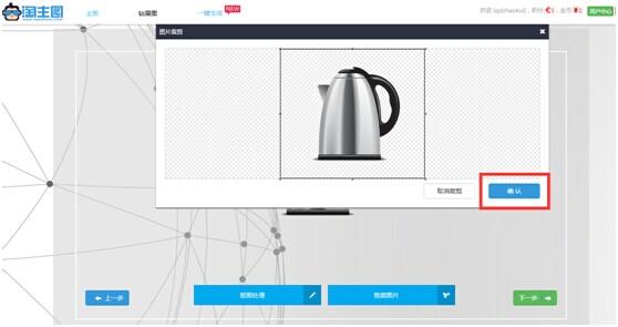 一键智能绘图：深圳市科技平台免费在线自动生成绘画工具，怎么使用？
