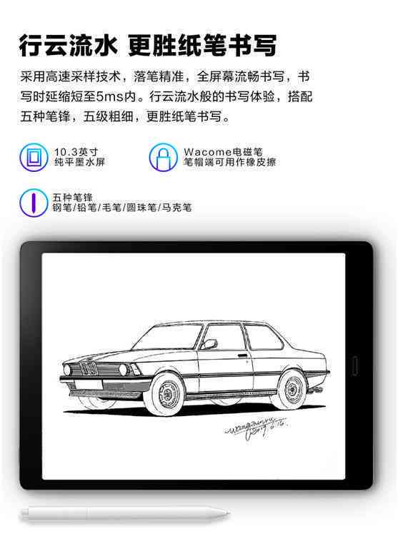 AI智能绘画助手：一键生成艺术作品的全方位软件解决方案