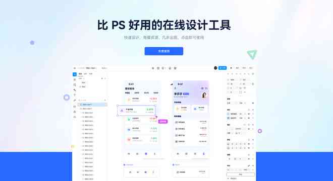 ai绘画生成网址无限制软件免费版