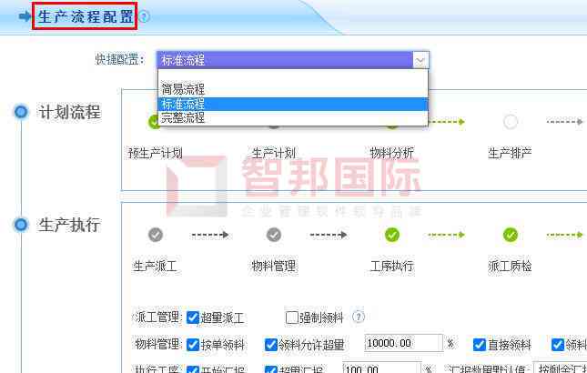 智能生成器：一键创作个性化，满足所有制作需求