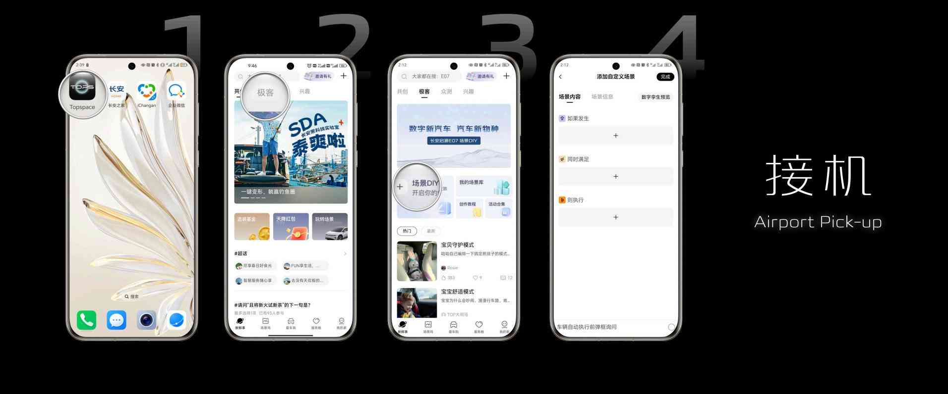 一站式手机制作神器：轻松创建与分享个性化